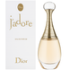 Dior Jadore eau de parfum 100ml Dior Jadore фото 1