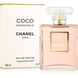 Chanel Coco Mademoiselle 100ml Chanel Coco Mademoiselle фото 1